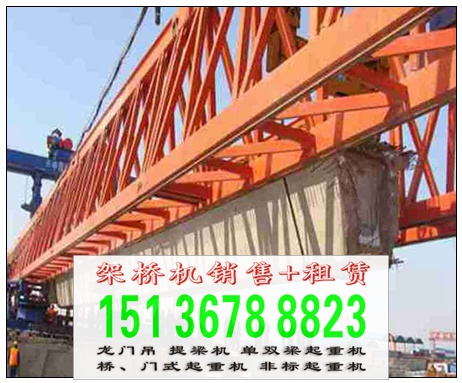 架橋機銷售廠家—中國好橋架機—