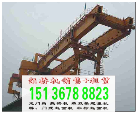 架橋機廠家先進的企業(yè)