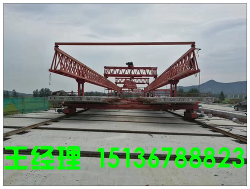 甘肅蘭州架橋機(jī)廠家就是這么棒