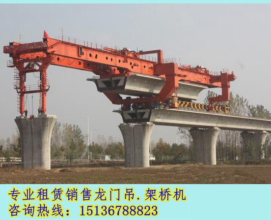  甘肅慶陽架橋機廠家 